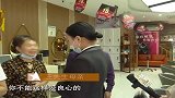针灸刮痧万女子到永琪理了一次发，背上贷款十几万