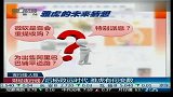 后杨致远时代 雅虎有何变数？