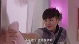 小伙夜闯女生寝室，不料女生正在洗澡，这下有好戏看了！
