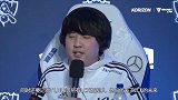 S11DK决赛赛后采访【史上最欢乐败者采访】