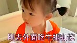 小萝莉的求生欲果然高，尿完床后这样向妈妈坦白