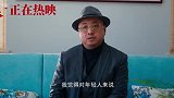 电影《您好，北京》今日上映 发布暖心特辑为全国奋斗者加油