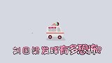 刘国梁发球有多恐怖？张继科被练到怀疑人生！马龙愣是一个没接住