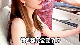 小燕你的车搞定了！