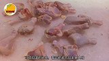 超市的冷冻鸡腿从哪里来，为啥从不断货？原来其中有猫腻，抓紧看