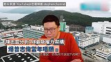 前香港主持分析TVB局势，大爆曾志伟当年唔愿回巢内幕