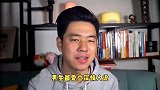分手后男生都爱立深情人设是怎么回事？