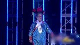 “容嬷嬷”爆笑来袭，台上又唱又跳，逗得评委合不拢嘴