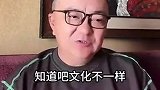 董路：目前最适合执教国足的是徐正源