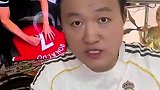 王涛：我的公司是全世界唯一一家能和C罗合作TO签的公司