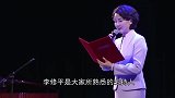 前央视主持人离婚嫁省委书记，如今55岁，生活竟过成这般模样