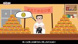 一白遮百丑，一胖毁所有！为什么你努力减肥却越来越胖？