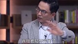 张磊  价值  投资  商业思维