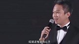 原来鹿晗的父亲是邓超，鹿晗和邓超的父子关系真的太好了