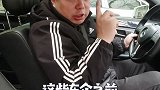 国产车被人喷不专业，我来告诉你这些国际品牌原来都是干嘛的！1分钟说车挑战