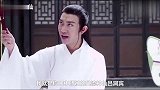 吕洞宾冒充许仙调戏白素贞，后面玩的好嗨超想加入