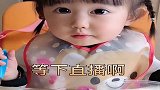 孩子小时候就是贪玩，吃饭都想着去游乐场，这是多久没放飞自我了