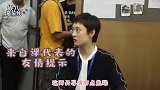 导演讲戏孙俪沉迷于自拍，被发现后倒打一耙：这两天导演有点焦躁