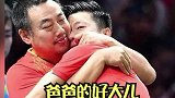 东京奥运会 乒乓球 刘国梁 马龙  哈哈哈哈哈哈《无法呼吸的爱》