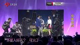 一起来笑吧：潘总监驾到，演员在总监导演下表压，剧情跌宕起伏