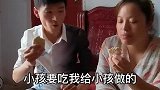 家有一老如有一宝，农村搞笑段子