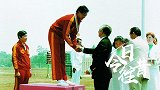 《今日·往昔》7月29日-新中国历史上第一枚奥运金牌  许海峰夺得男子手枪60发慢射冠军