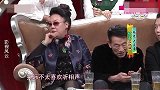 惹谁也别惹杨议！几句话把郭德纲呛得语无伦次，冯巩更是招架不住