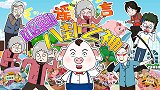 社区里谣言四起，这个办法能止住八卦的心吗？