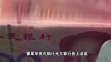 怒告银行！大妈300万买基金一年赚不到两万，法院判了！