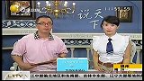 《山楂树之恋》首发剧照 男主角首度曝光-8月3日