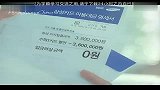 爆笑堂-20110719-金贤重最新三星信用卡