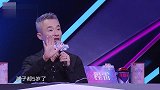 妈妈咪呀：有了孩子后才改变自己，辣妈坦言结婚随缘
