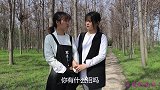 隔壁小两口闹离婚，女闺蜜不想离，邻居教她一招真有才