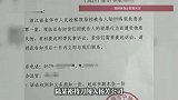 29岁女子遭陌生男子杀害案将开庭，家属要求死刑：9分钟捅了2人，还在电梯里唱歌