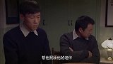 金爸银爸：局里下发三套房，丈夫还要让给别人，媳妇当场发飙