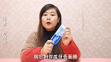 脸上长斑很难看教你自制面膜，睡前搅拌涂抹肌肤立马白皙又光滑