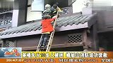 茶楼失火10多人被困 峨眉山消防成功营救 111230 新闻现场