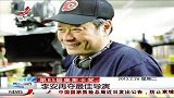 晨光新视界-20130226-李安再夺最佳导演