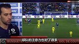 布斯克茨：本可能3-0！ 感谢莫拉莱斯单刀不进的大恩