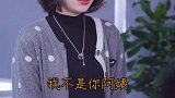 和霸道总裁家长的第一次见面，真是惊喜重重