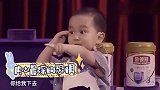 王恒屹的噩梦竟是他！一听到他，“吓”的眼睛瞪得溜溜圆