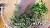 三鲜蒸馄饨做法-南方特色小吃，皮薄馅多，鲜嫩好吃，比饺子更香