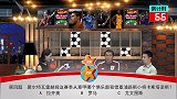 足球-17年-《天天竞彩》官方节目 第三十一期0928-专题