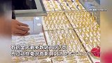 山西大爷在深圳“豪横”消费买黄金：钱多得没地方搁，买着玩！