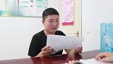 二货小伙子去看医生，医生送给小伙两个字，小伙连连称赞