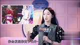 孟美岐回忆从《创造101》参加节目到结束，就是自我的蜕变