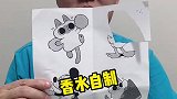 物理实验是真的吗自制纹身贴