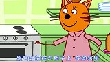 咪好一家：猫哥哥不像话，在地窖乱吃东西，中毒怎么办