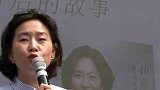 央视主持人史小诺女儿首曝光，长相身材遗传妈妈好基因