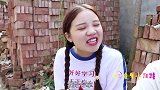 伙伴送给甜甜吃跳跳糖，跳跳糖真好玩